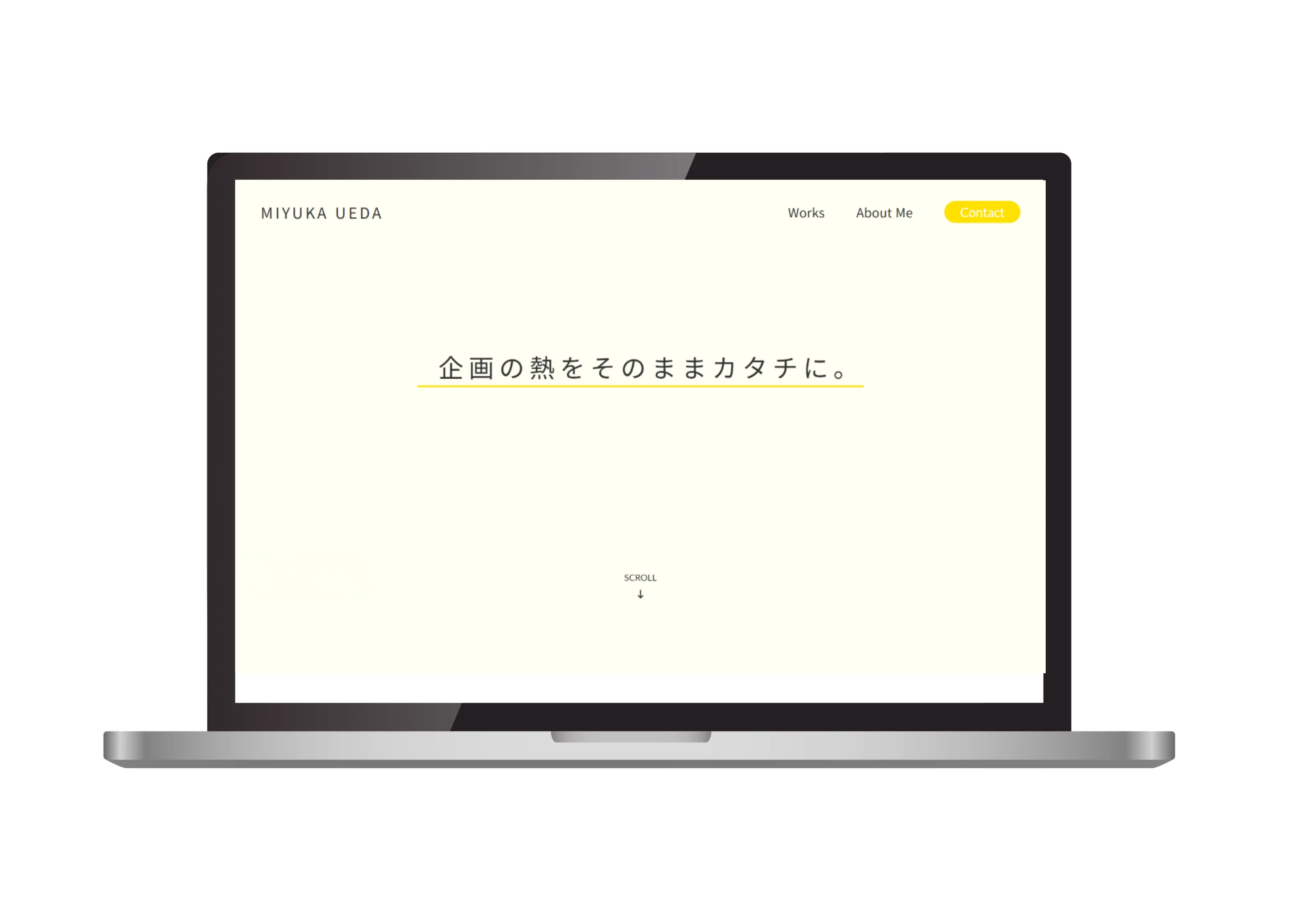 ポートフォリオ制作